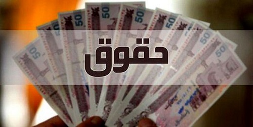 شرط مهم رئیسی برای افزایش حقوق بازنشستگان