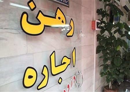 نکات مهم ثبت قرارداد اجاره رایگان در سامانه خودنویس