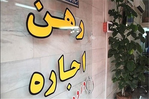 نکات مهم ثبت قرارداد اجاره رایگان در سامانه خودنویس