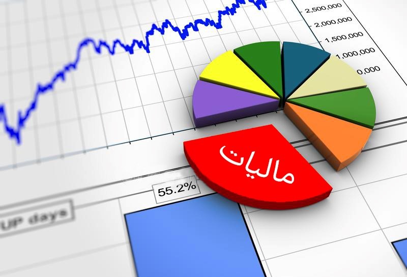 به حقوق بالای ۱۲ میلیون چقدر مالیات تعلق می گیرد؟