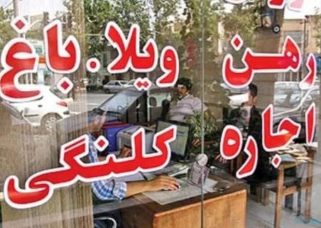 دردسرهای “خودنویس” برای مشاوران املاک