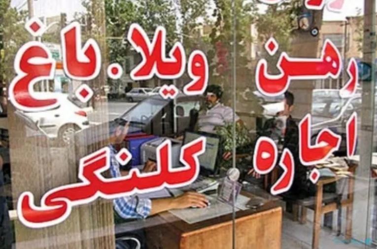 دردسرهای “خودنویس” برای مشاوران املاک