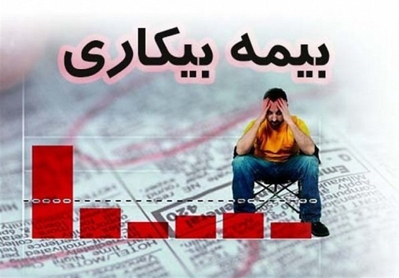 تلاش وزارت کار برای برداشتن فشار بیمه بیکاری از دوش کارفرمایان!