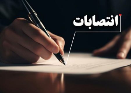 سوء استفاده از نام فرزندان شهید در انتصاب‌های دقیقه نودی! / عزل اتوبوسی یا انتصابات اتوبوسی؟